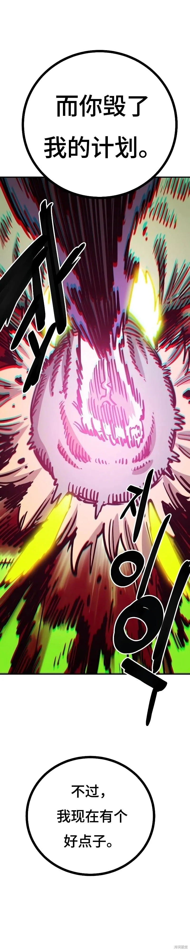 第213话37
