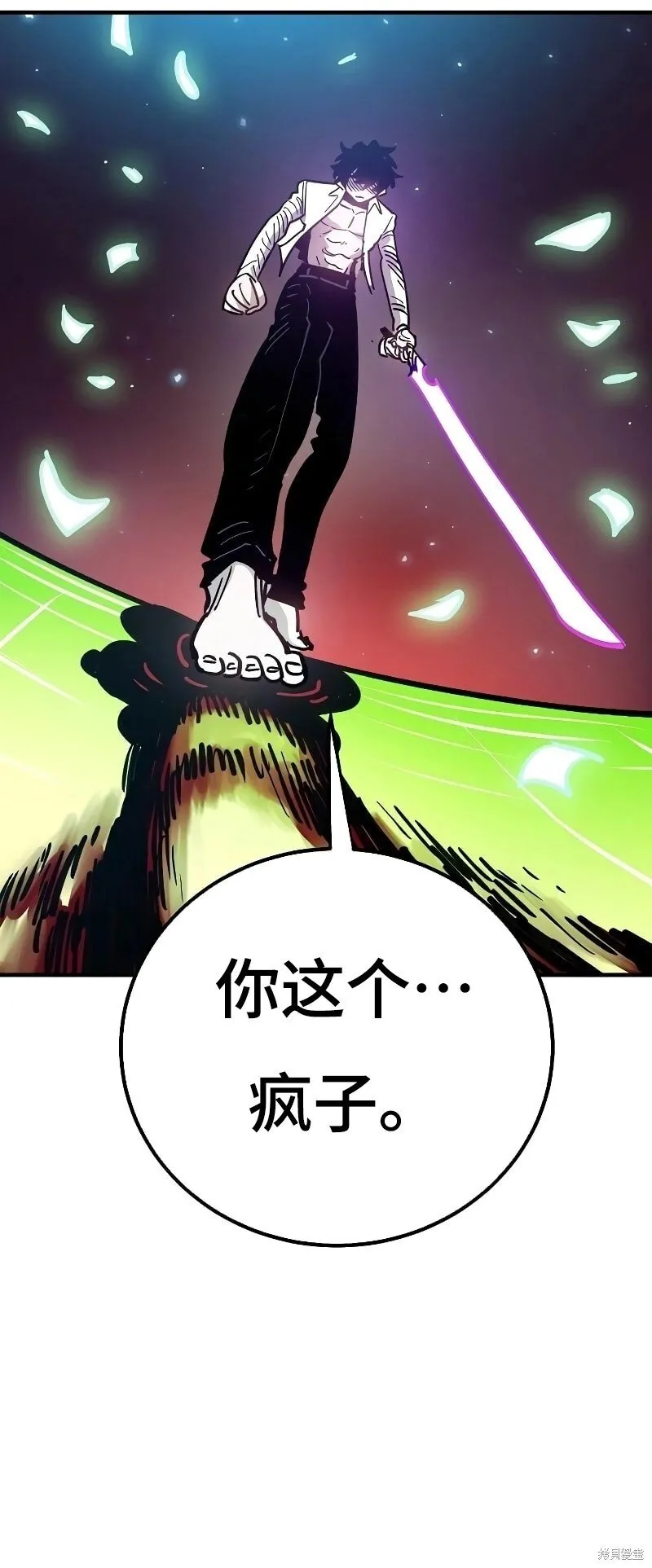 第213话46