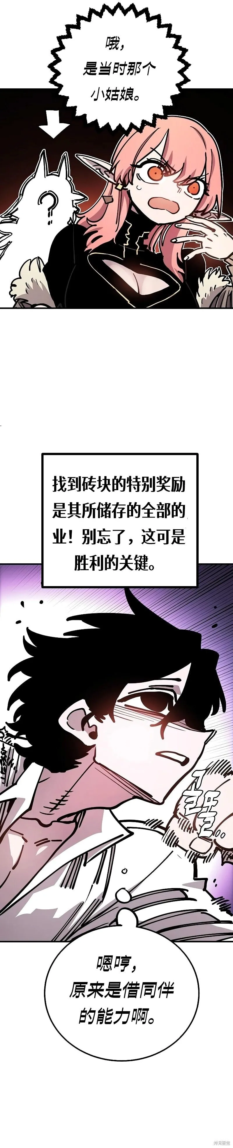 第213话24