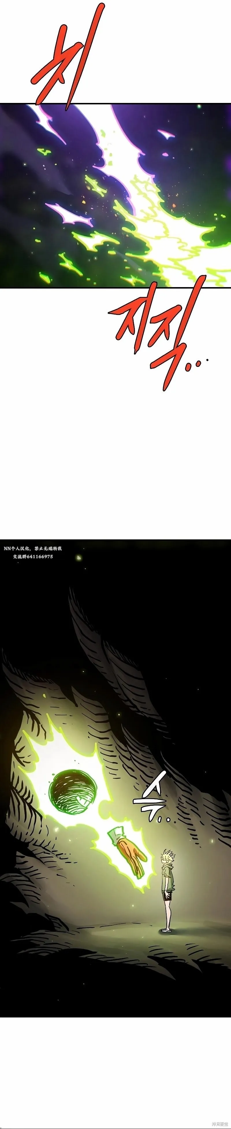第216话4