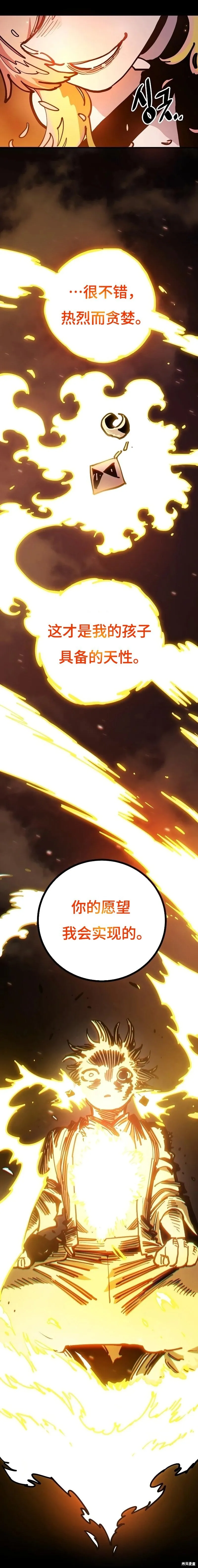 第213话9