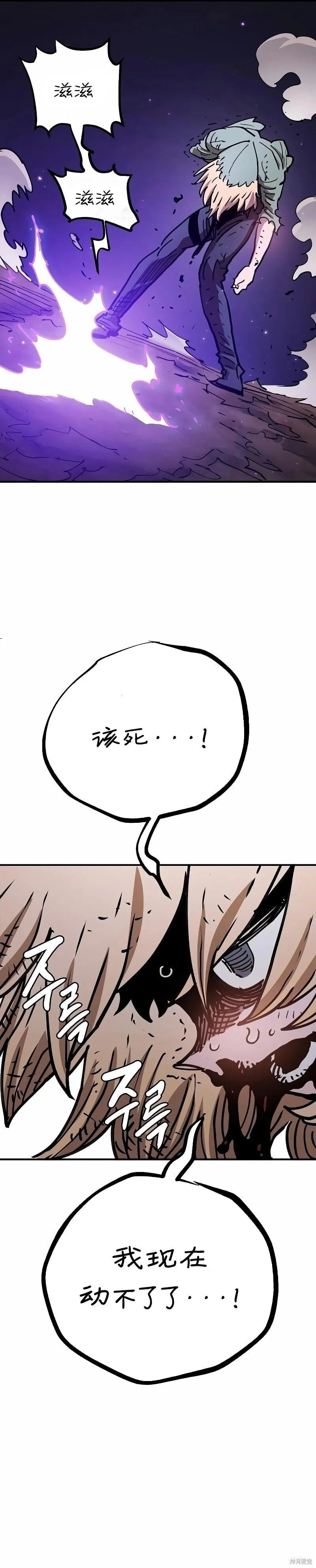 第215话37