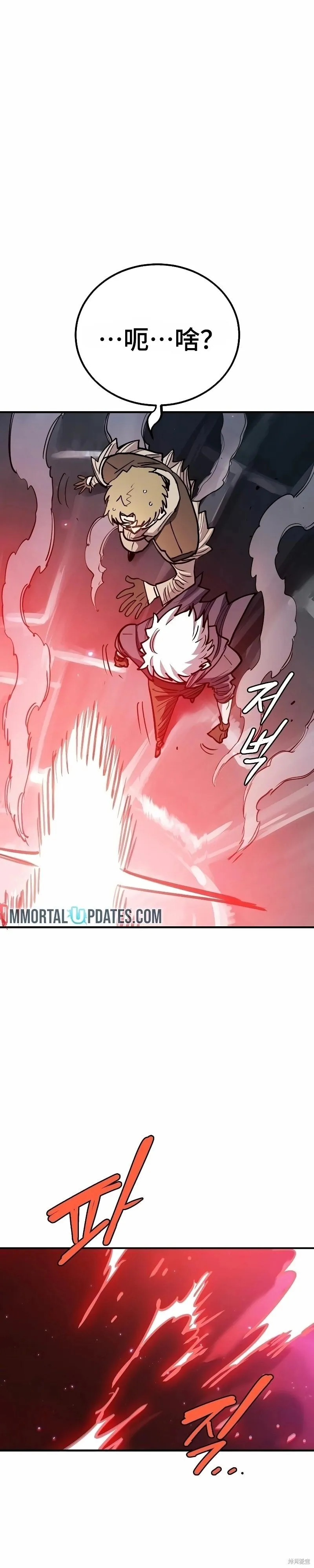 第217话47