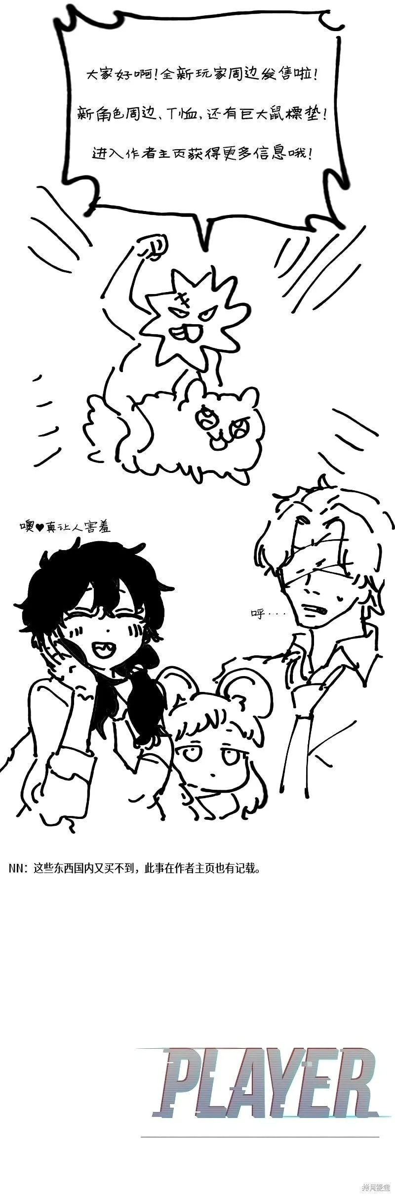 第213话54