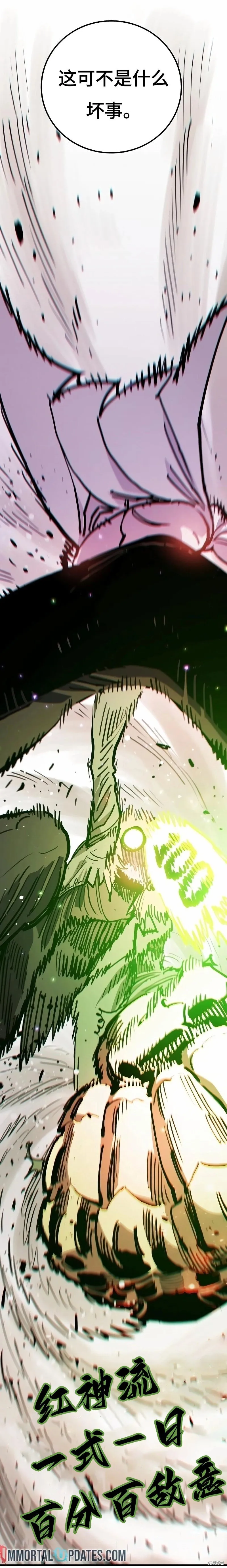 第215话8