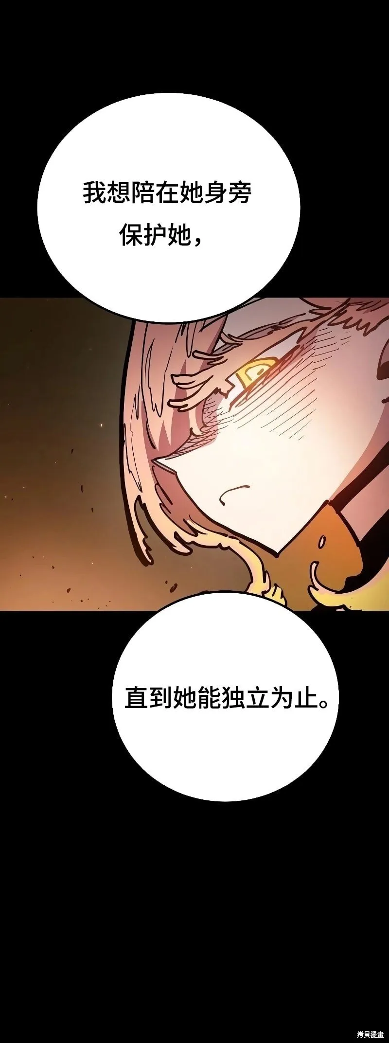 第213话3