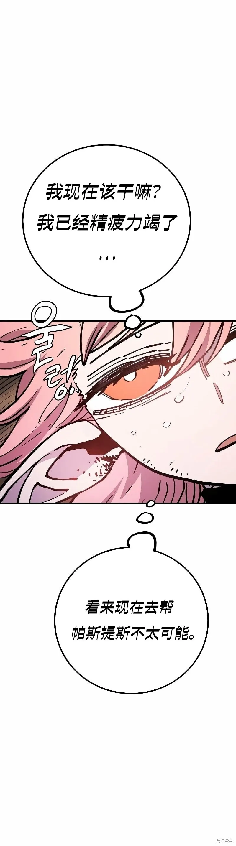 第216话16