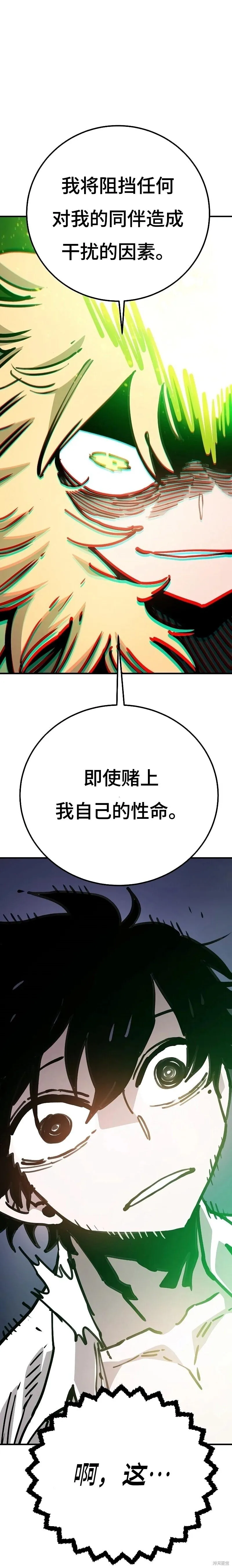 第214话48