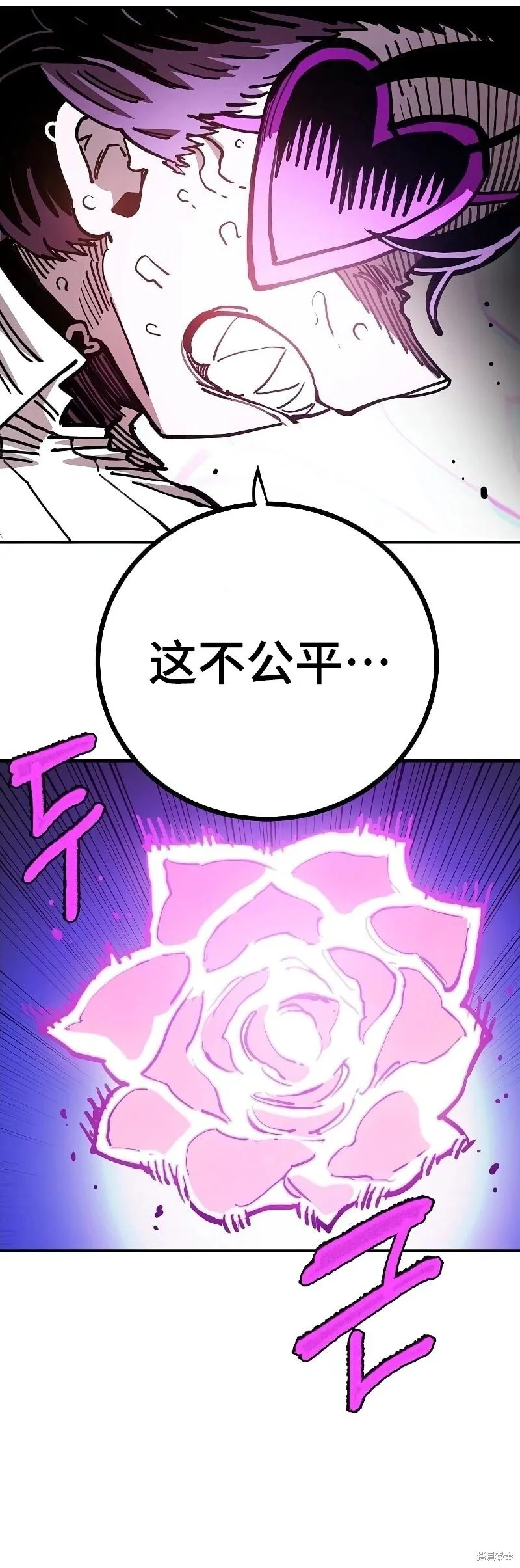 第214话31