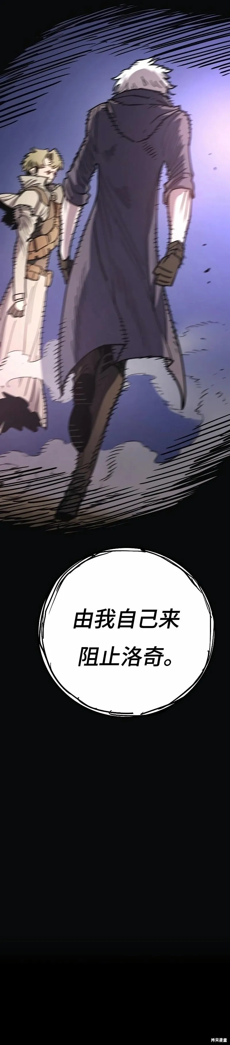 第217话21