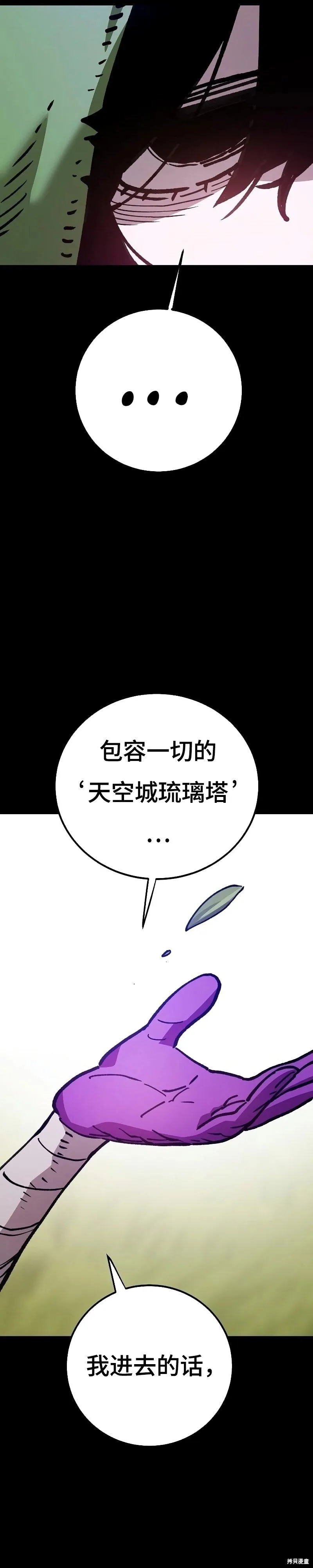 第214话20