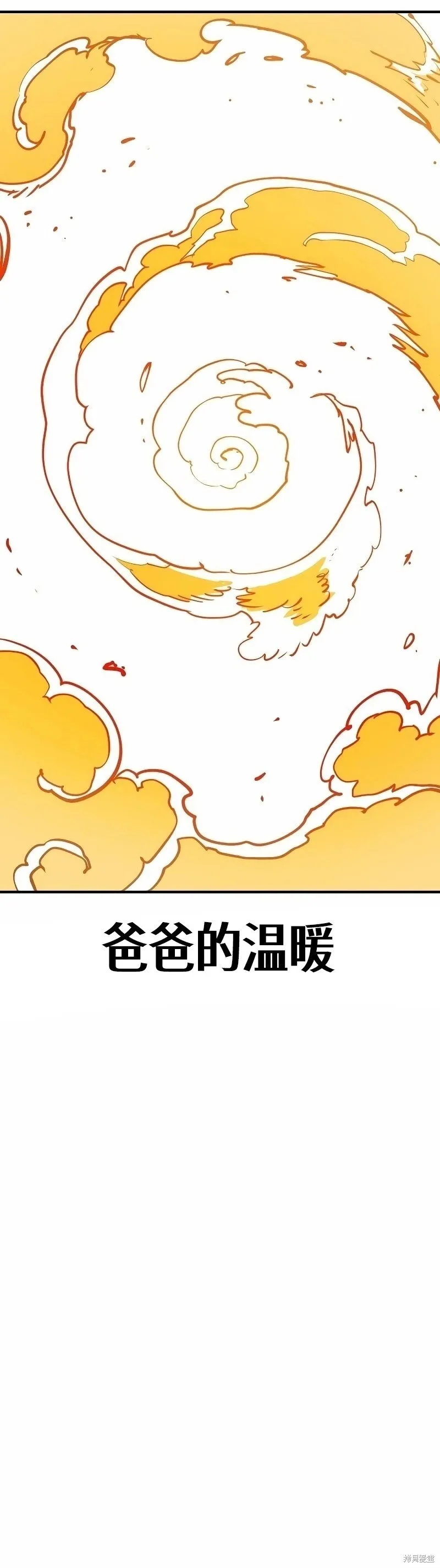 第215话20