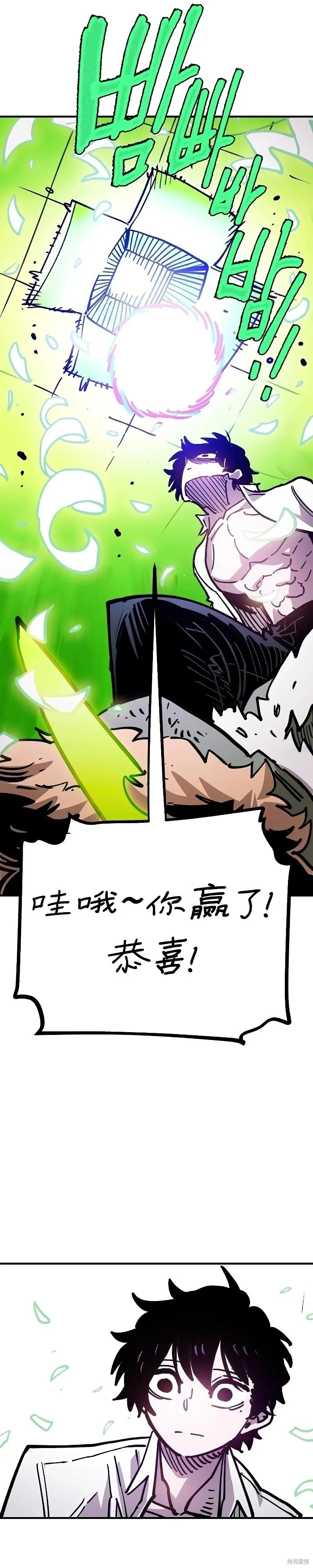 第213话44