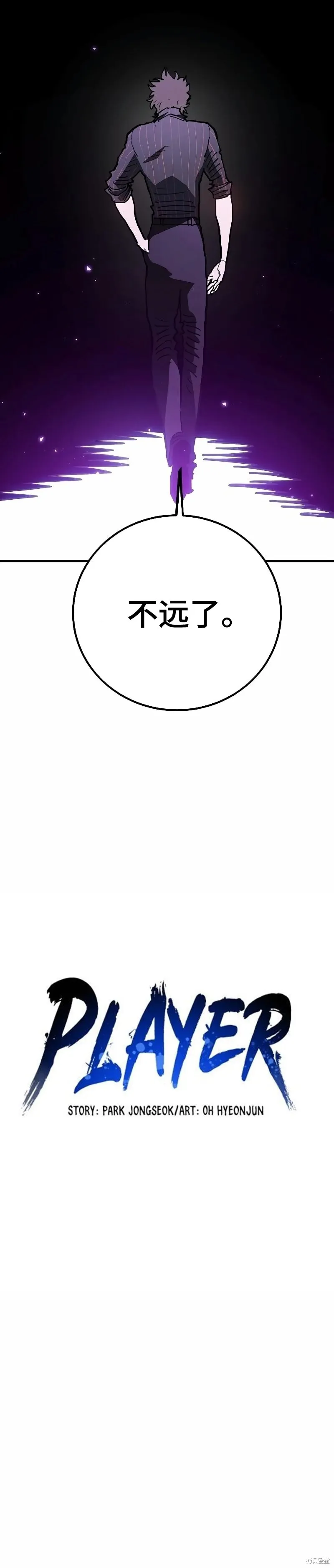 第216话10