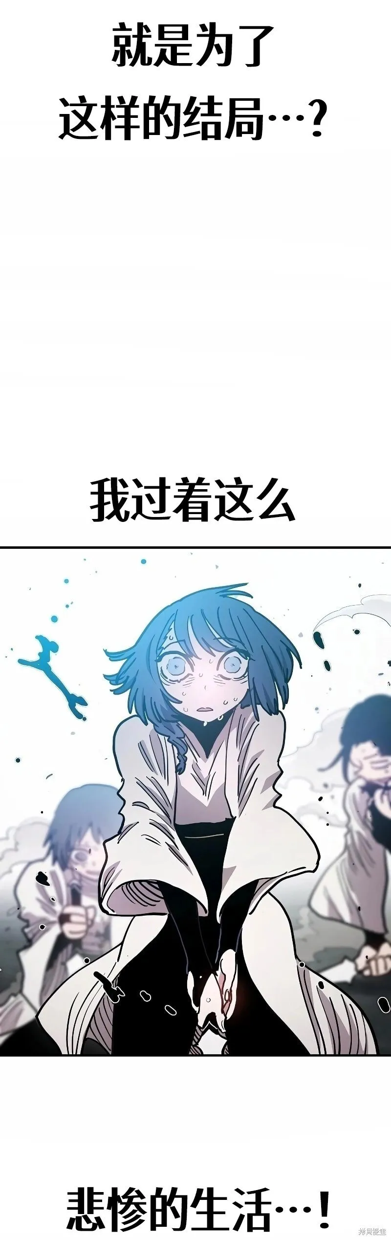 第217话7