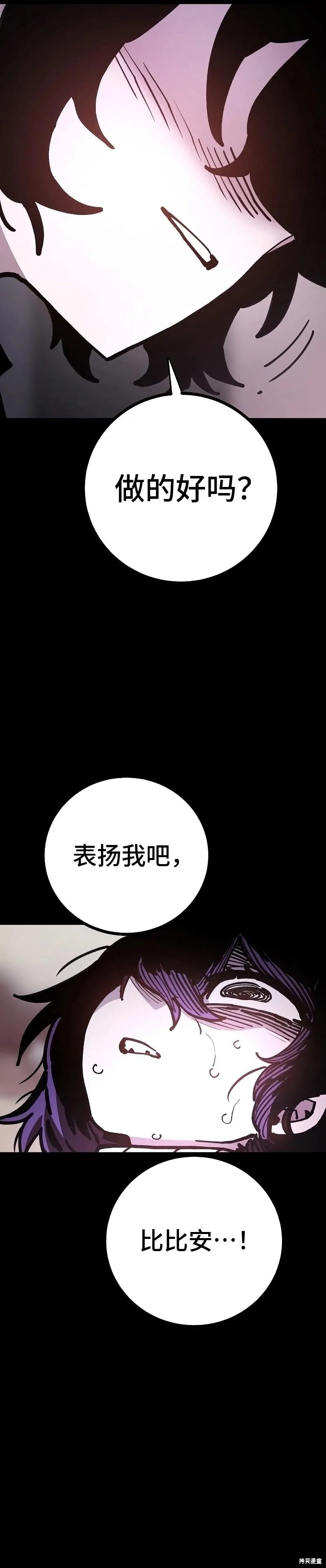 第214话16