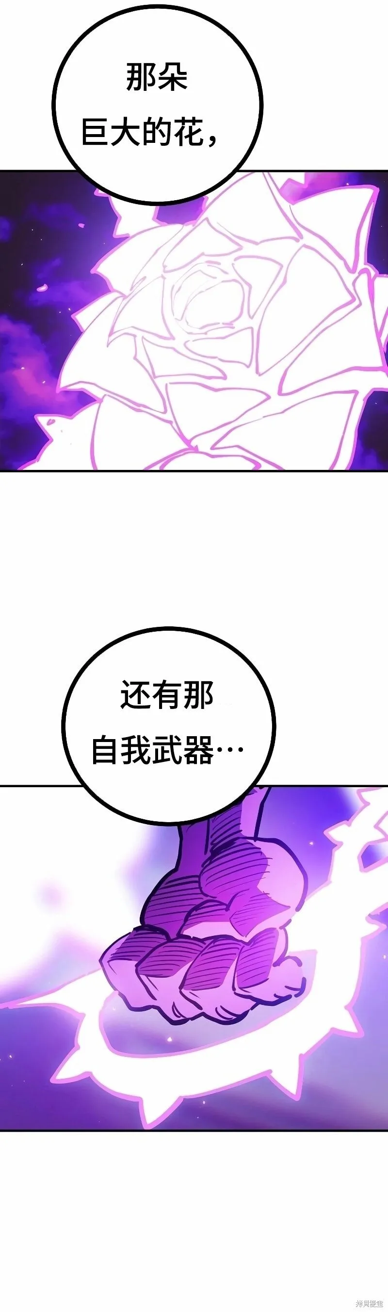 第212话39