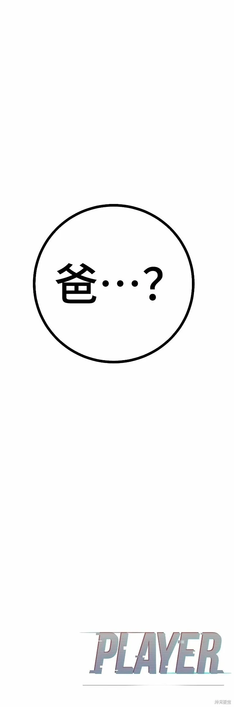 第212话52