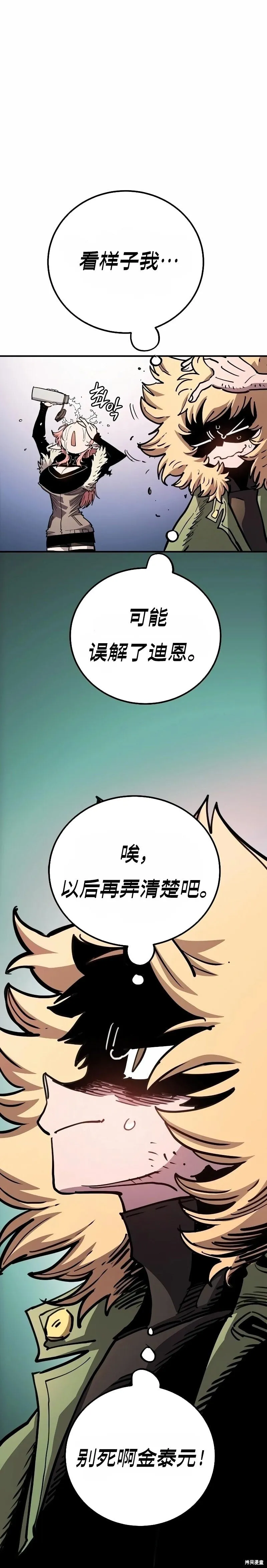第217话40