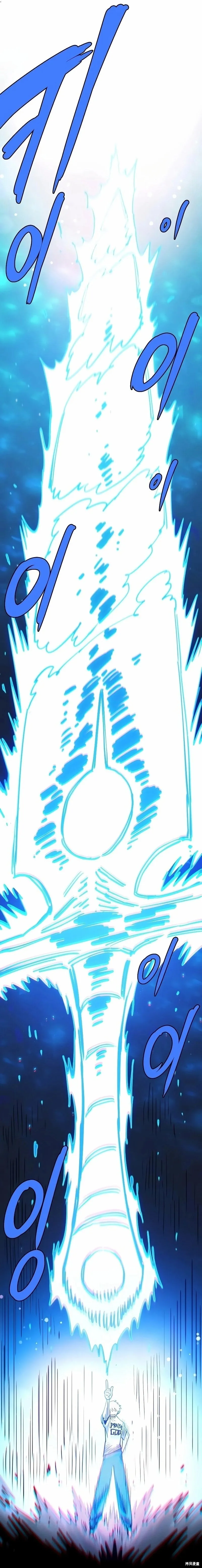 第217话13
