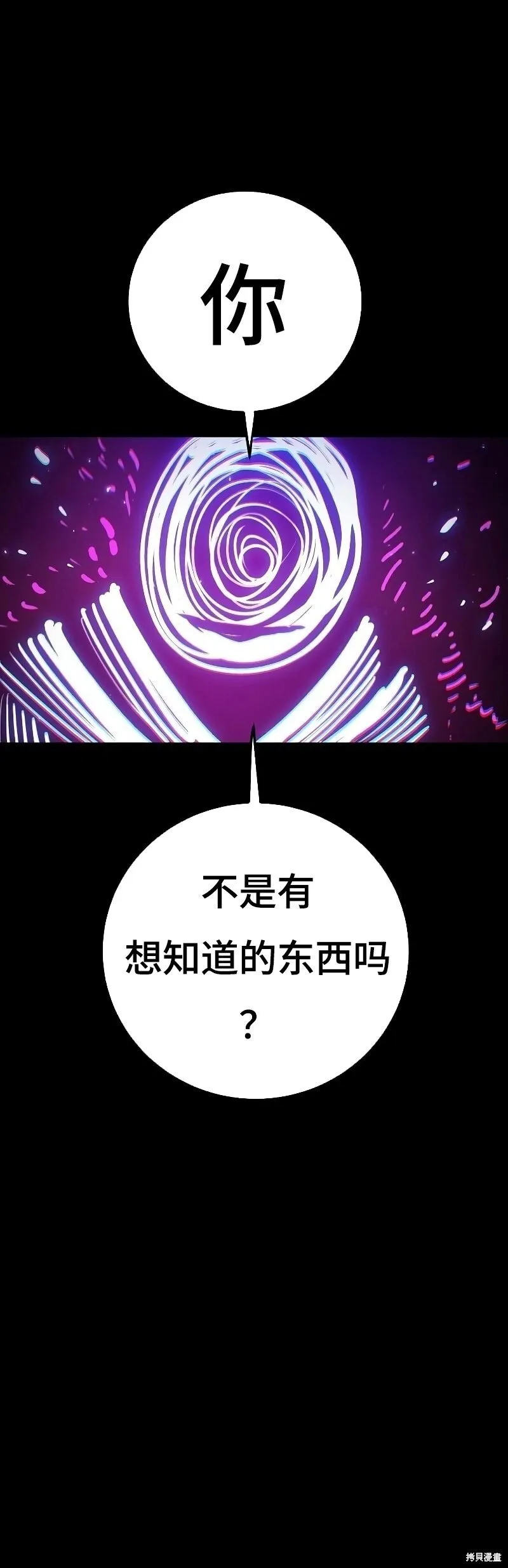 第214话7
