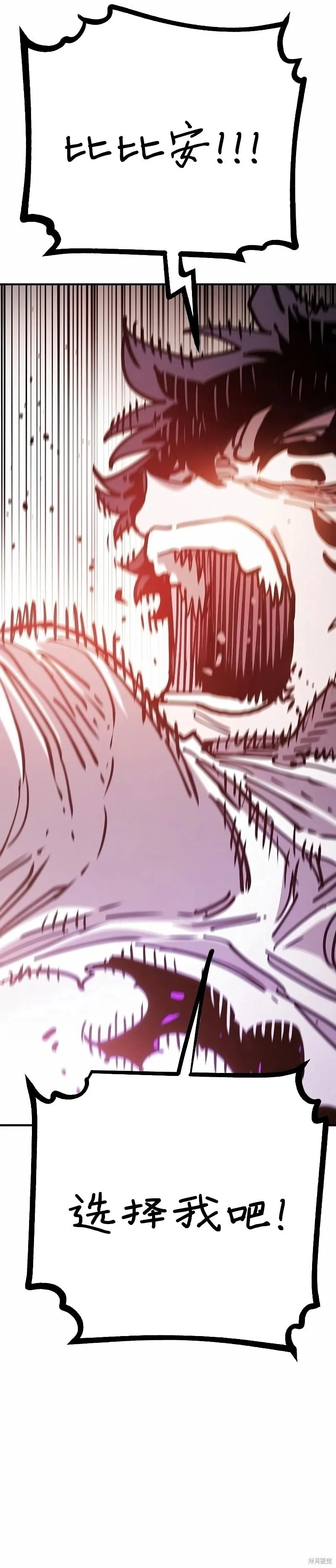第215话38
