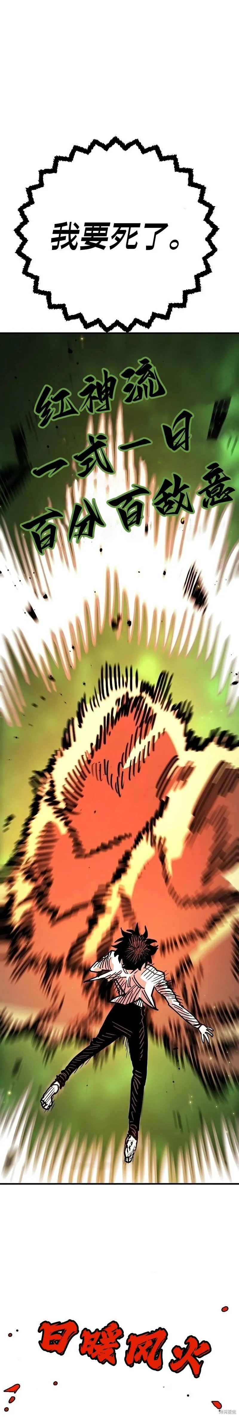 第214话49