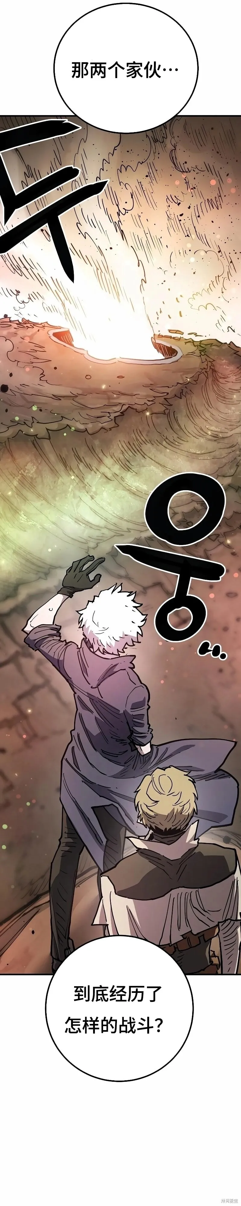 第216话36
