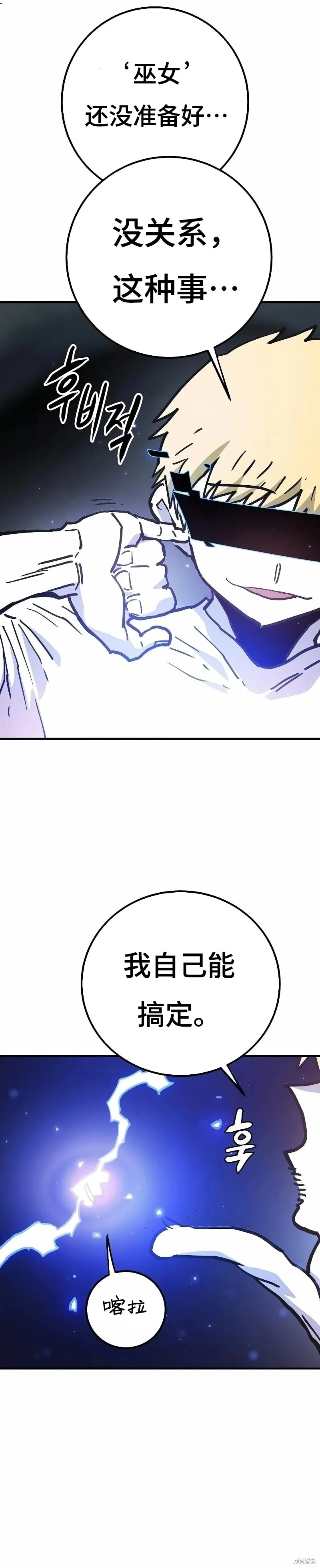 第216话41