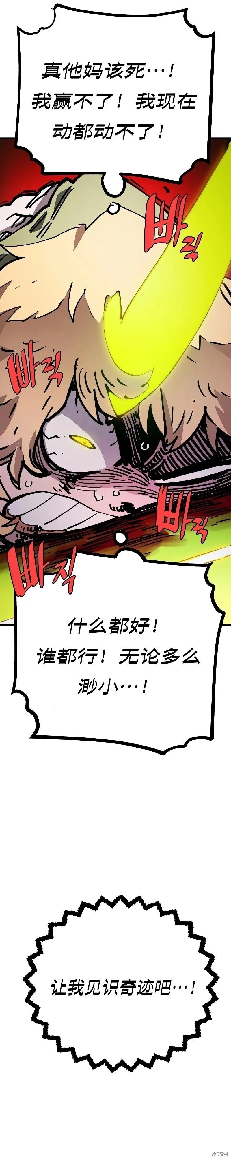 第213话39