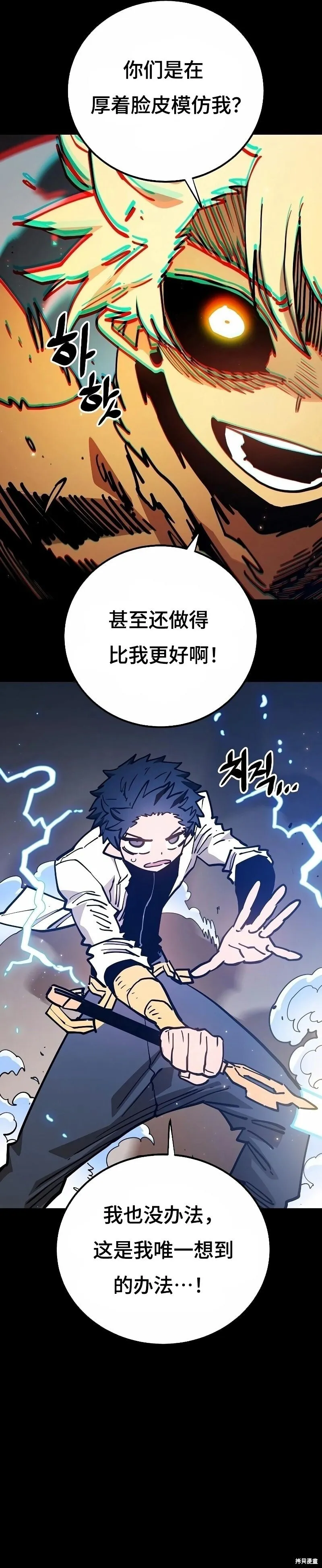 第212话20