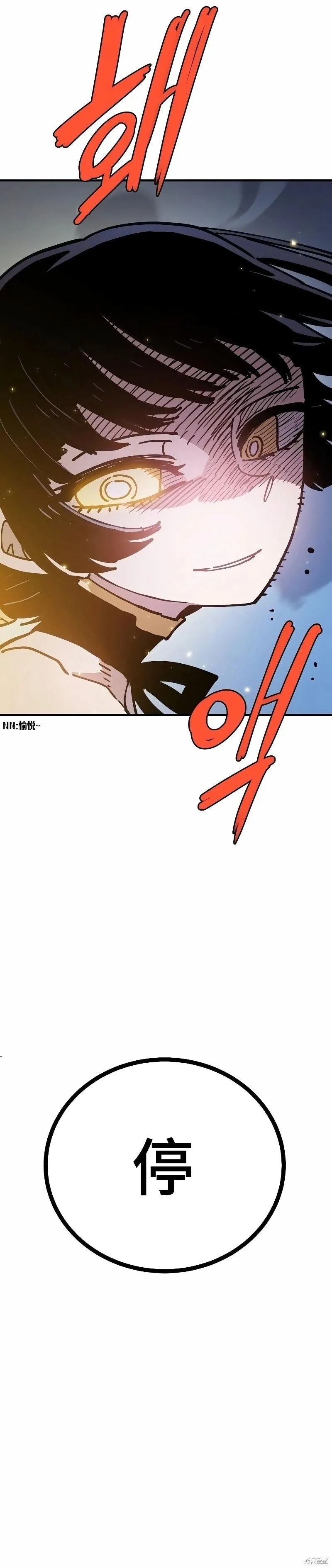 第217话9