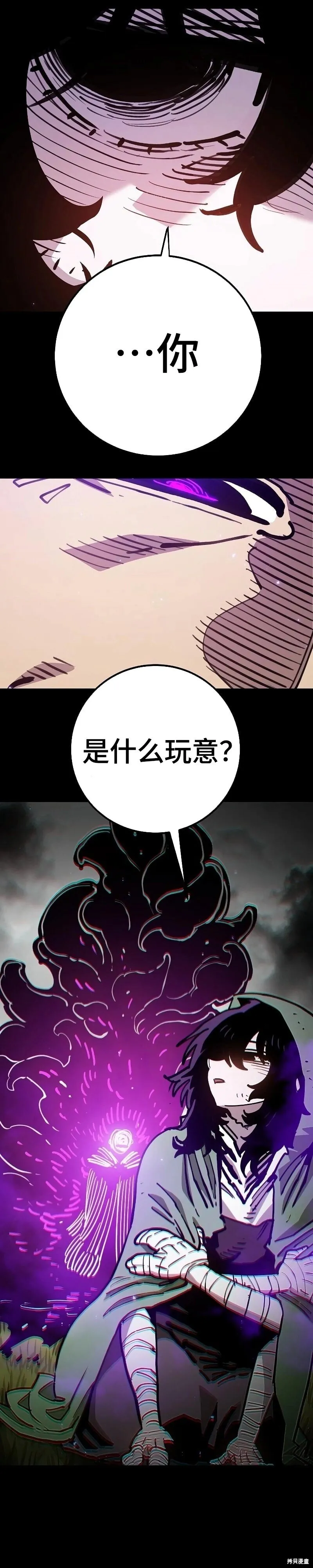 第214话6