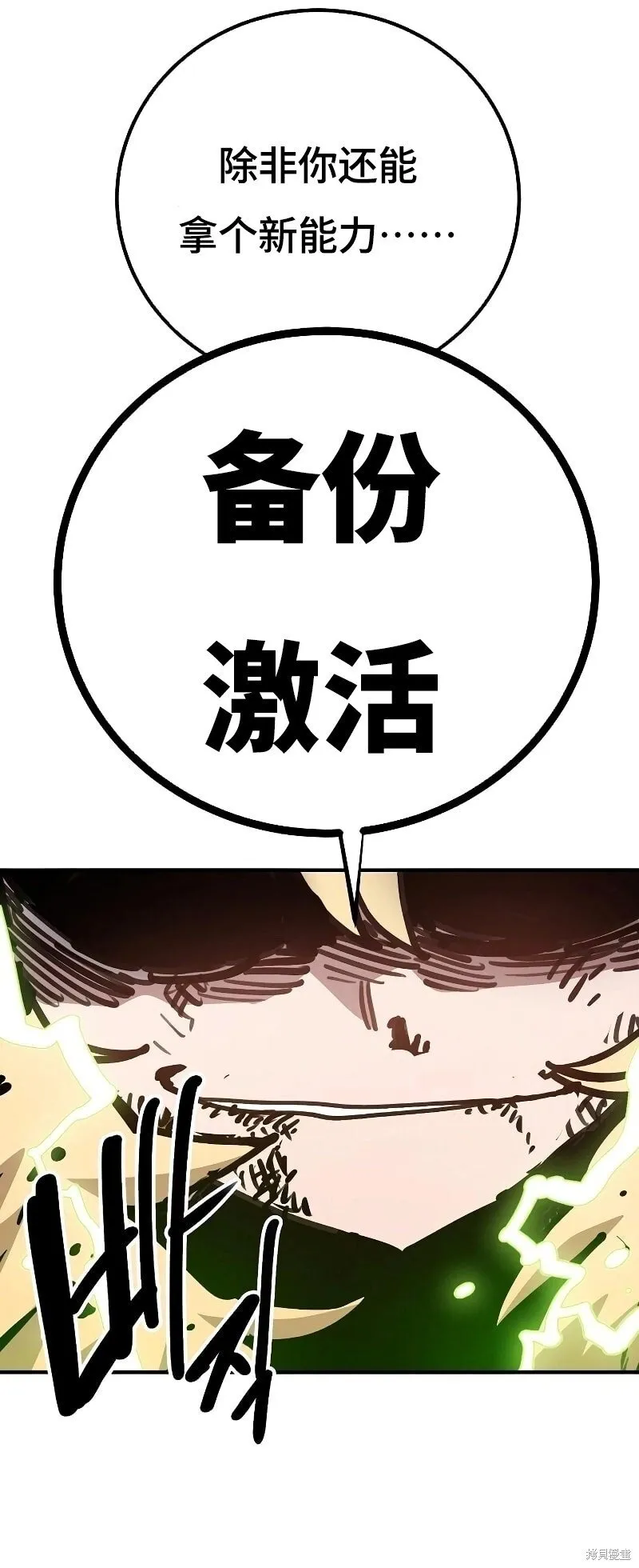 第214话45