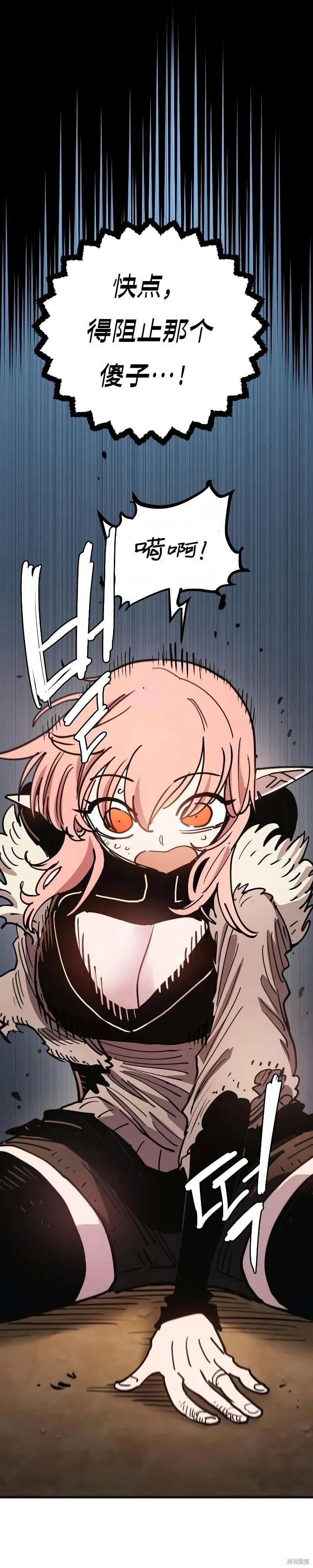 第217话25