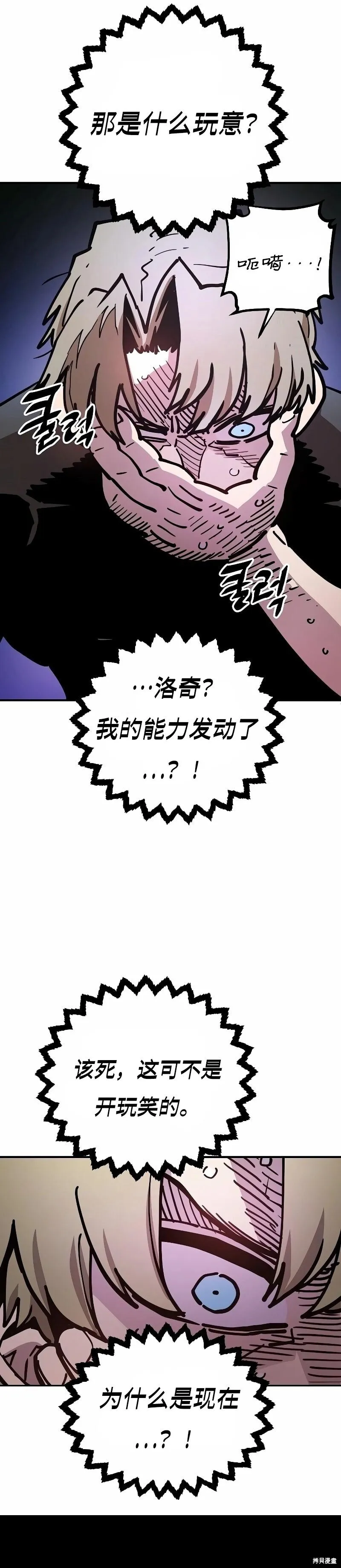 第212话2