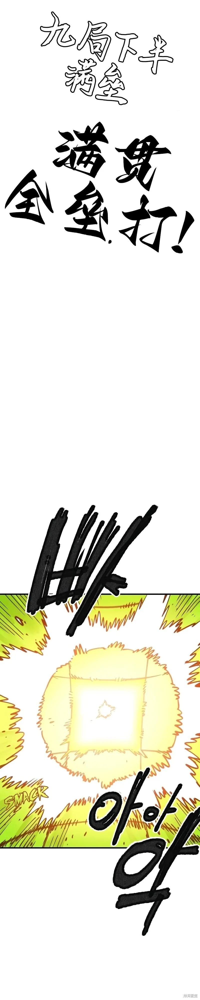 第213话42