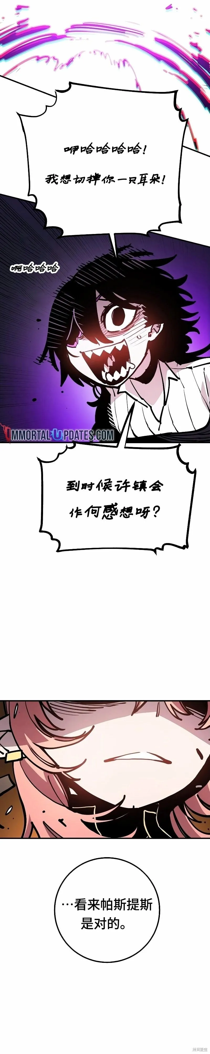 第212话44