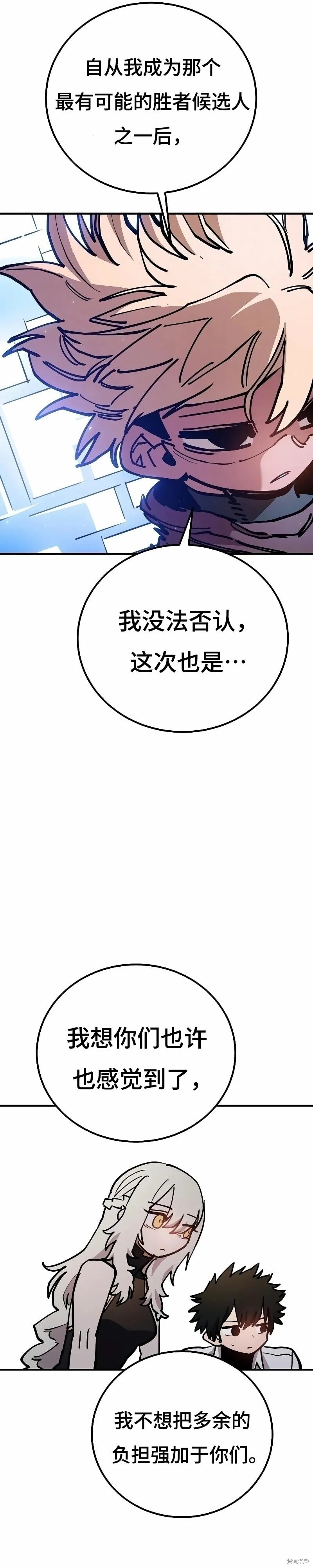 第212话32