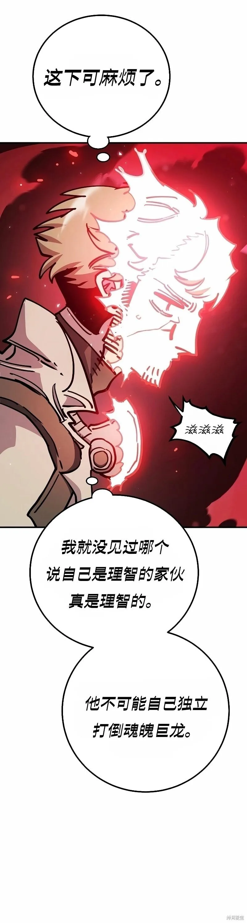第217话48