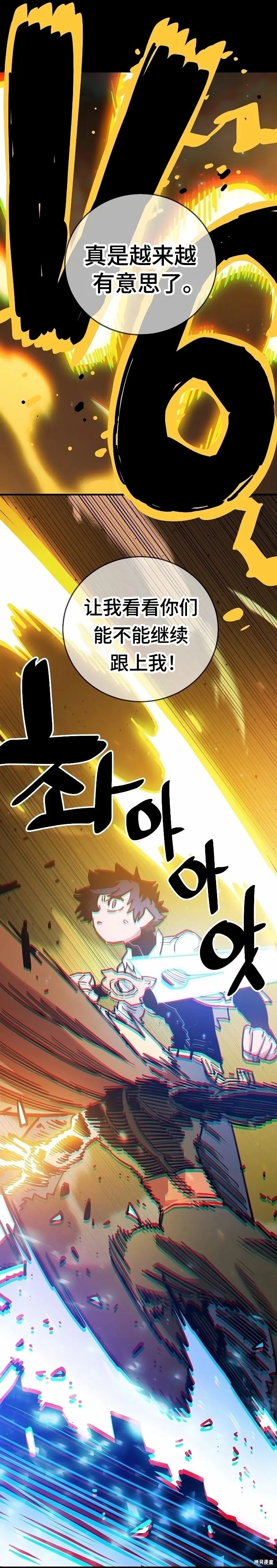 第212话21