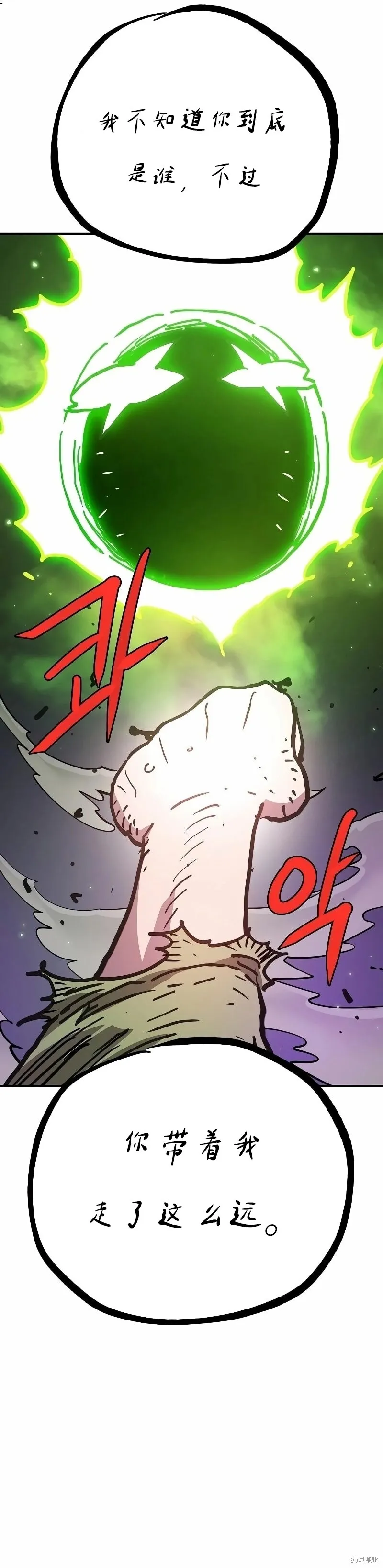 第216话24