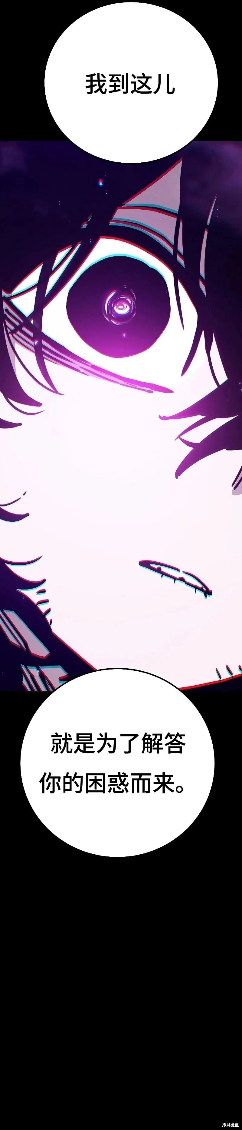 第214话8