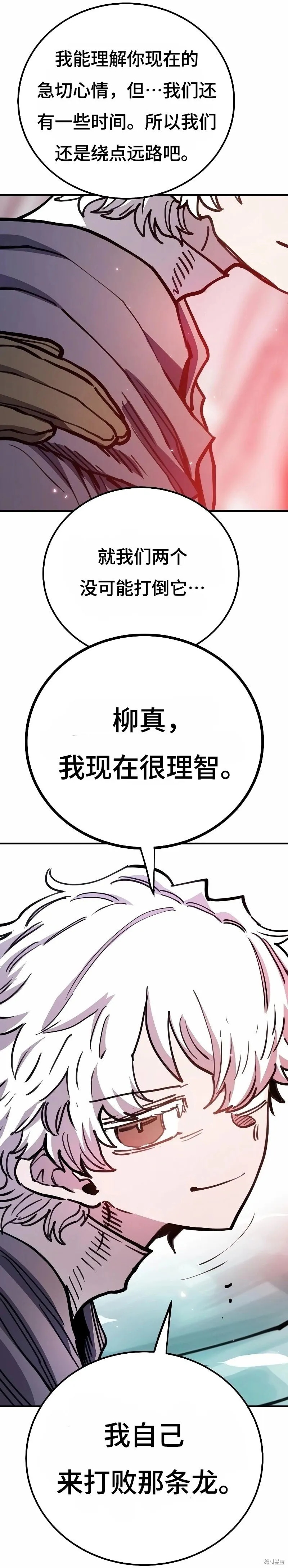 第217话46