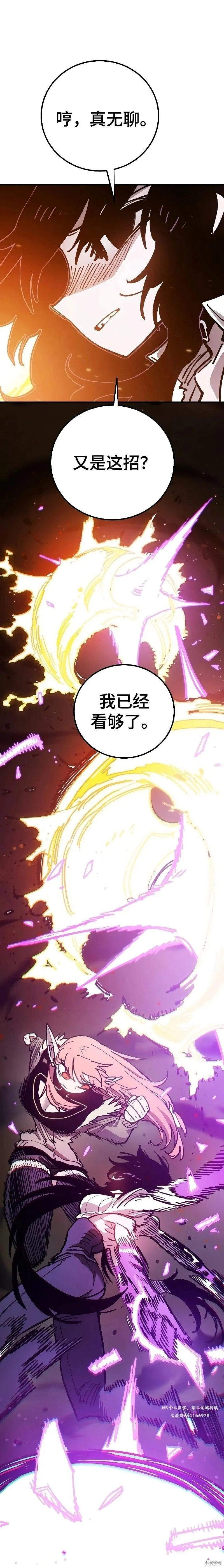 第212话43