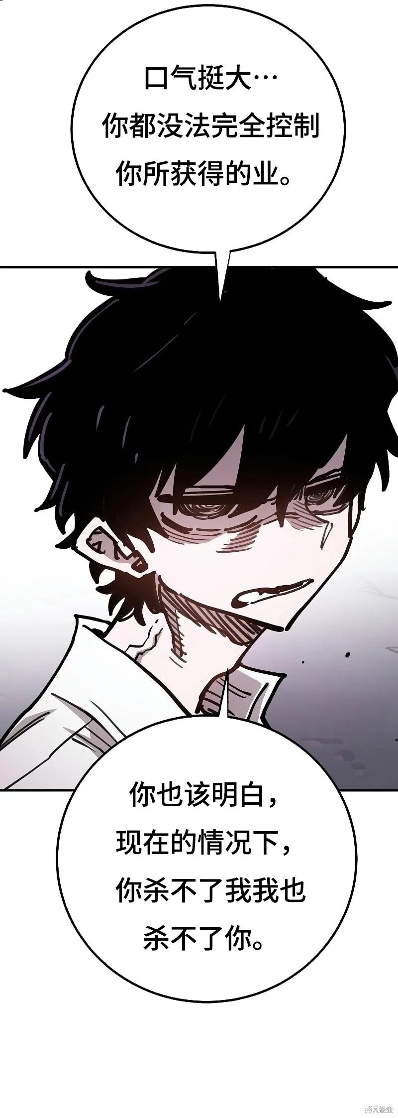 第214话44