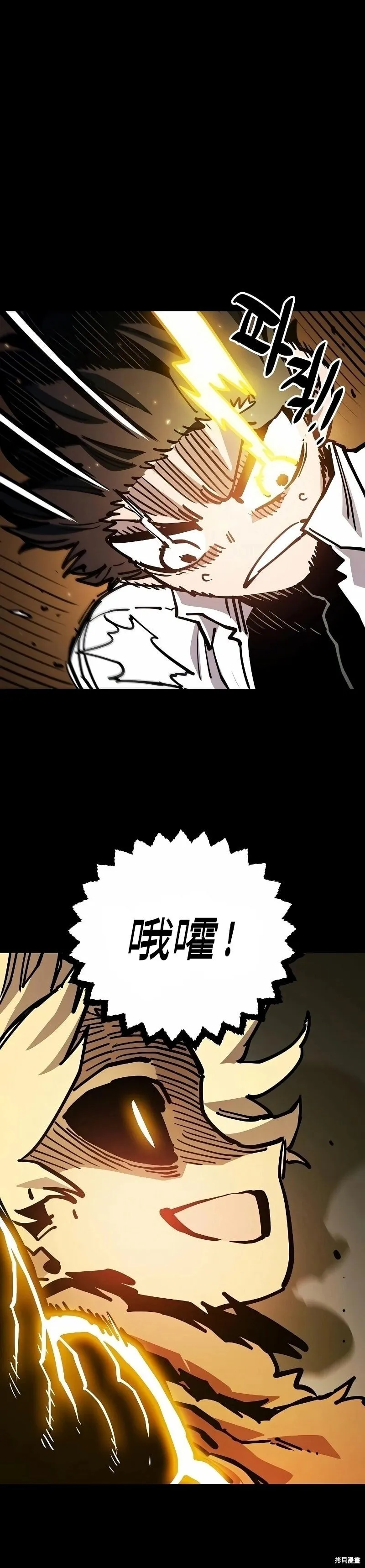 第212话22