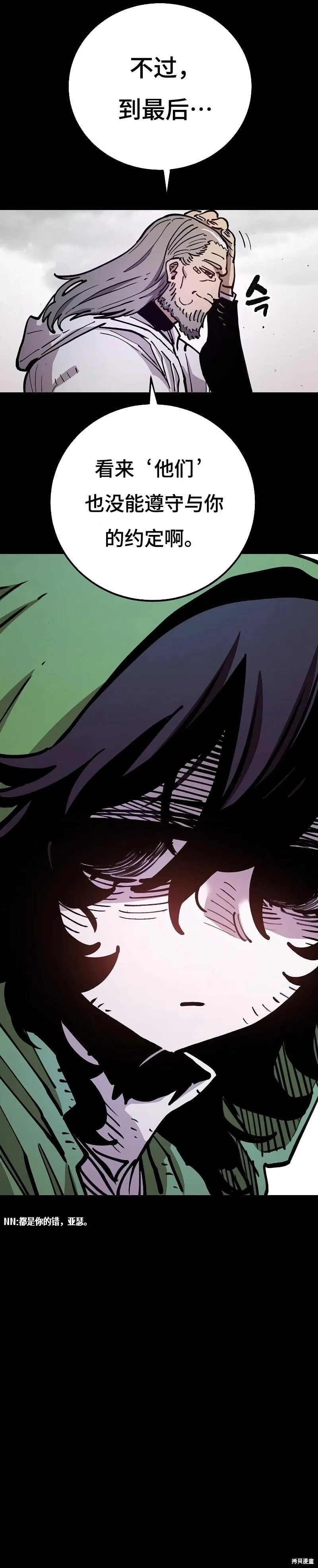 第214话5