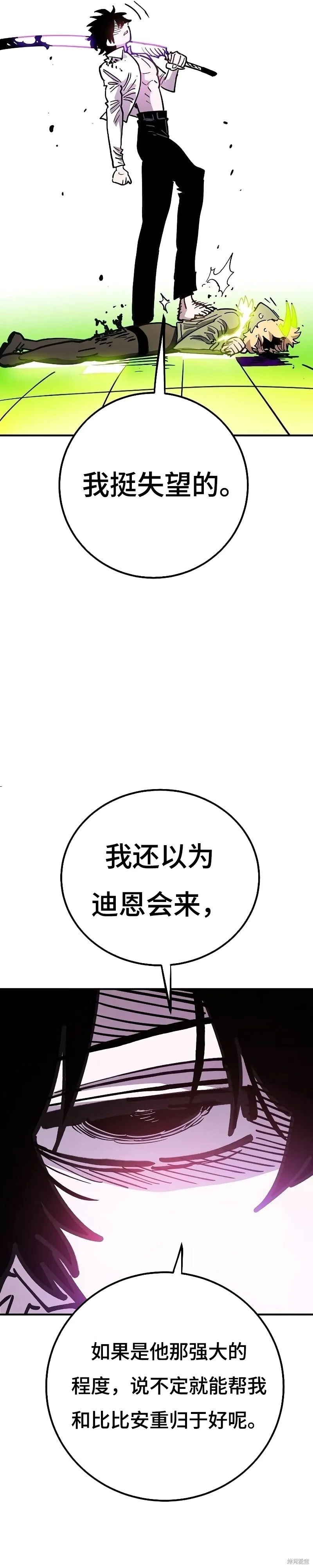 第213话36