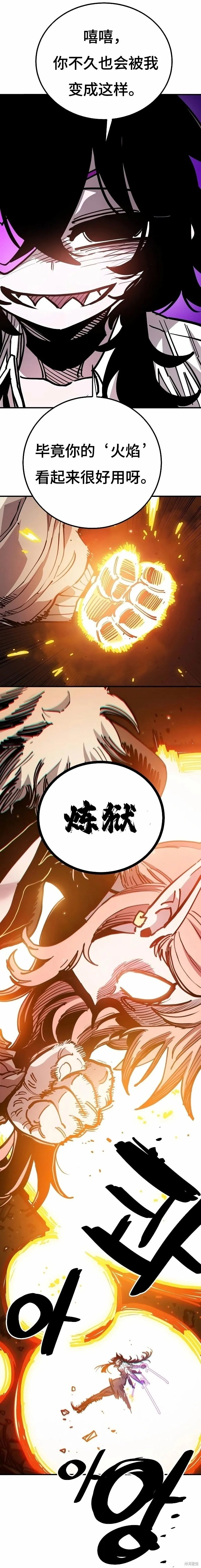 第212话42